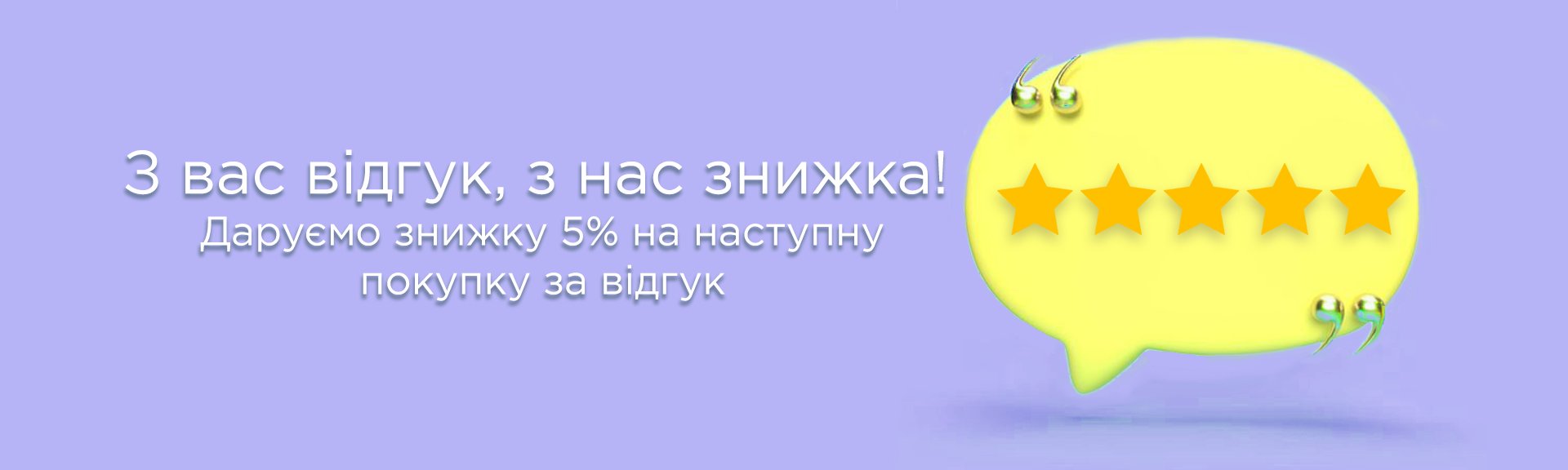 revievfinal